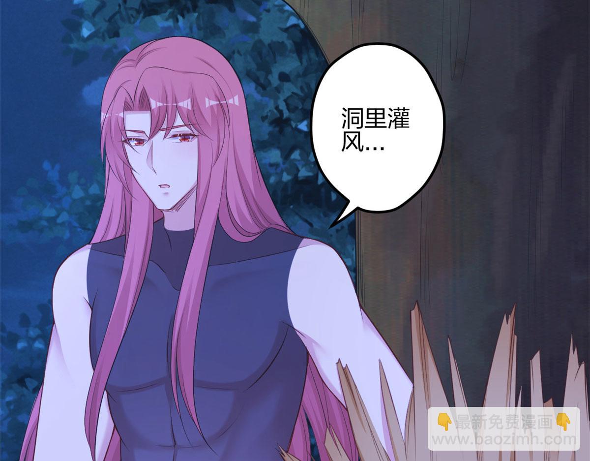 390(1/2)-第398话