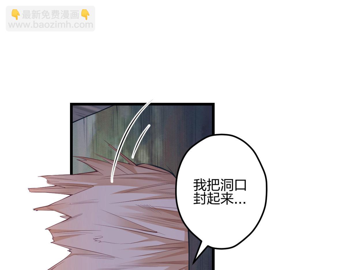 390(1/2)-第398话
