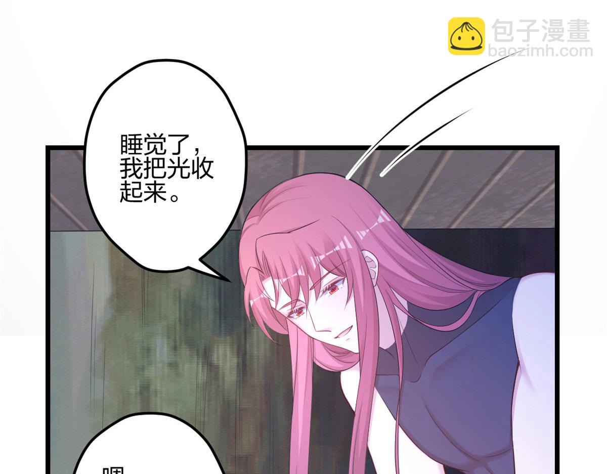 390(1/2)-第398话
