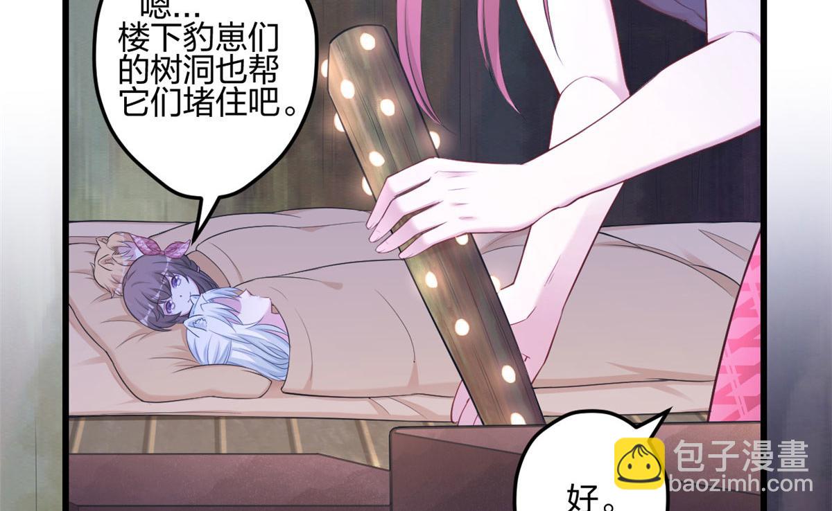 390(1/2)-第398话