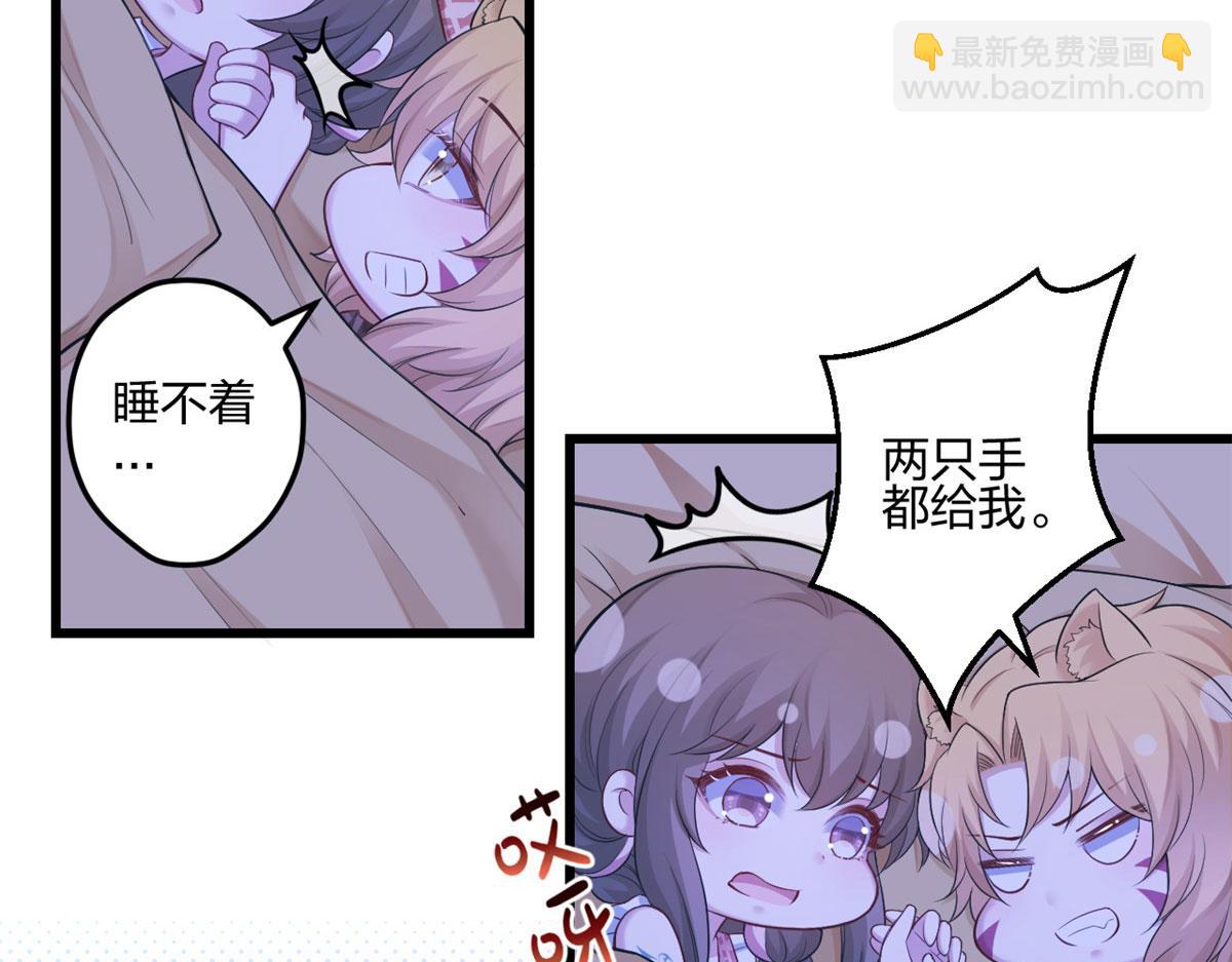 390(1/2)-第398话