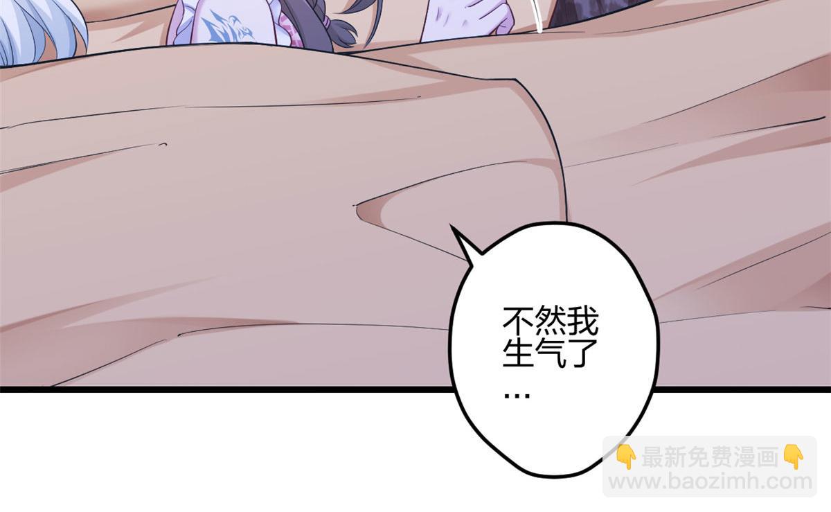 390(1/2)-第398话