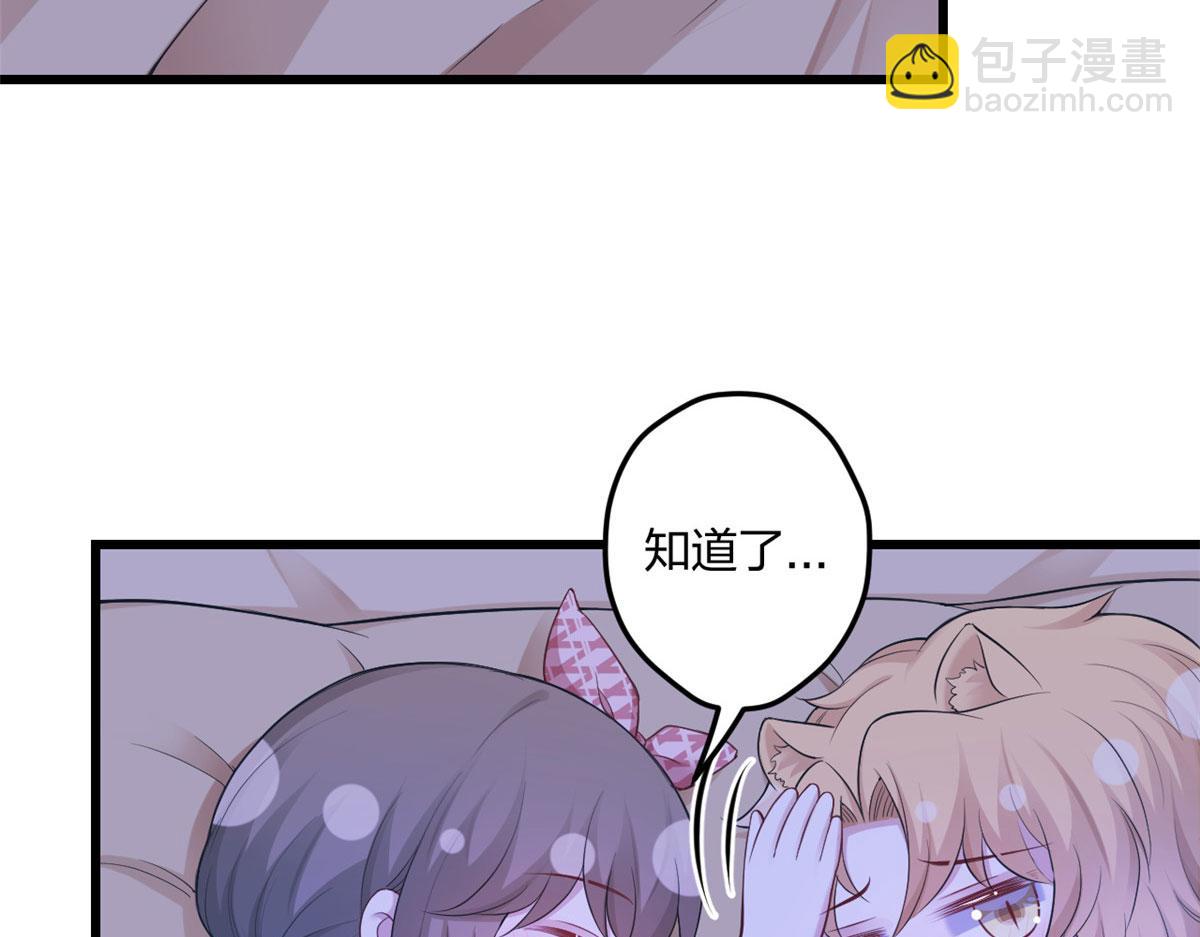 390(1/2)-第398话