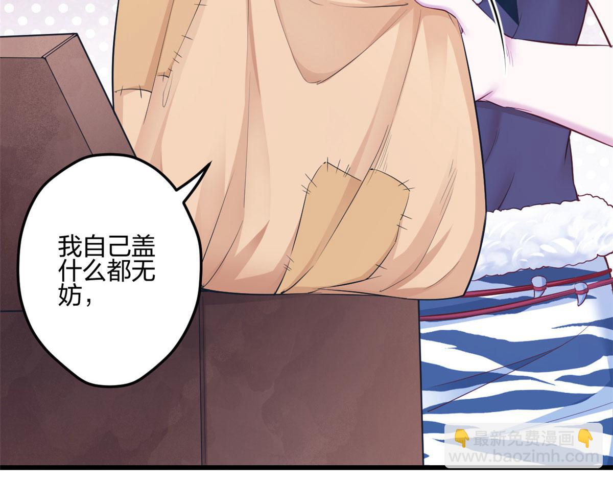 390(1/2)-第398话