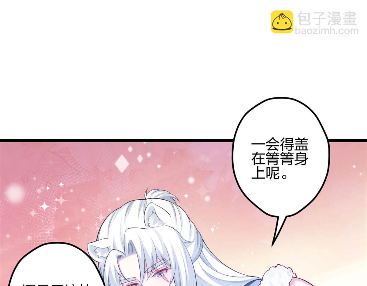 390(1/2)-第398话