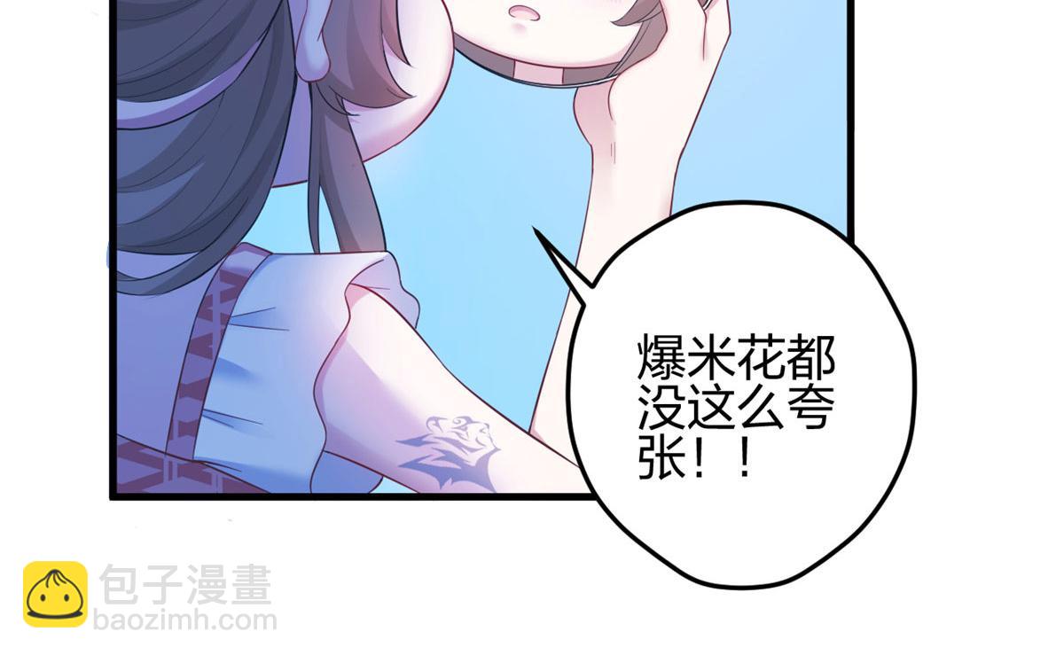 392(1/2)-第400话