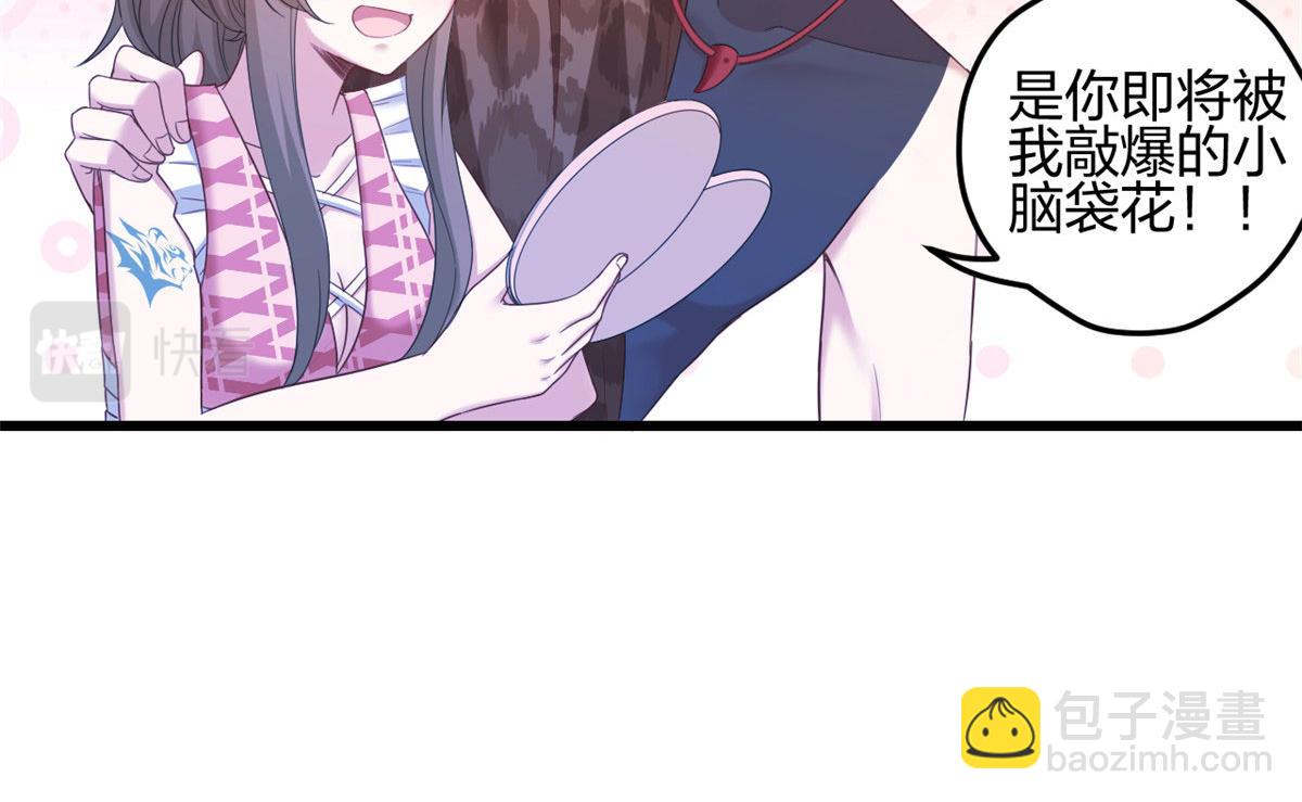 392(1/2)-第400话