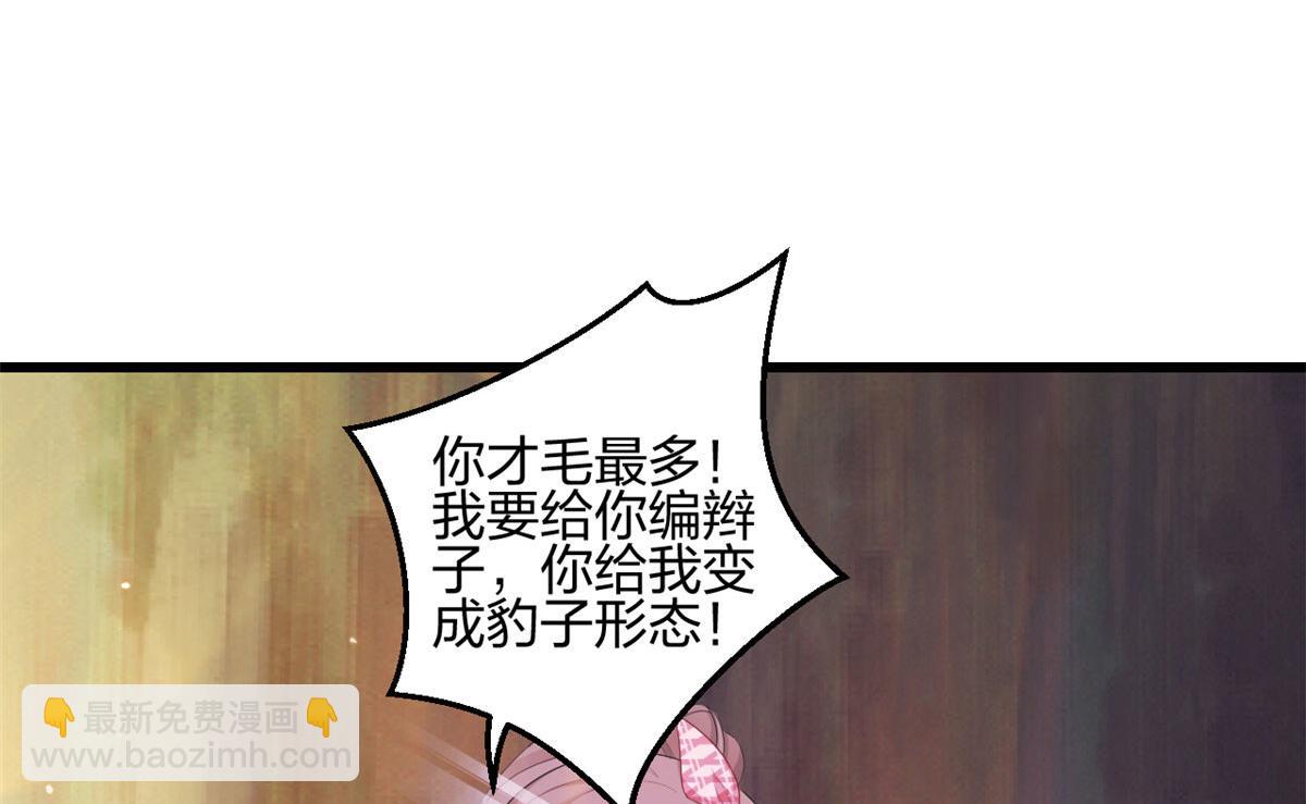 392(1/2)-第400话