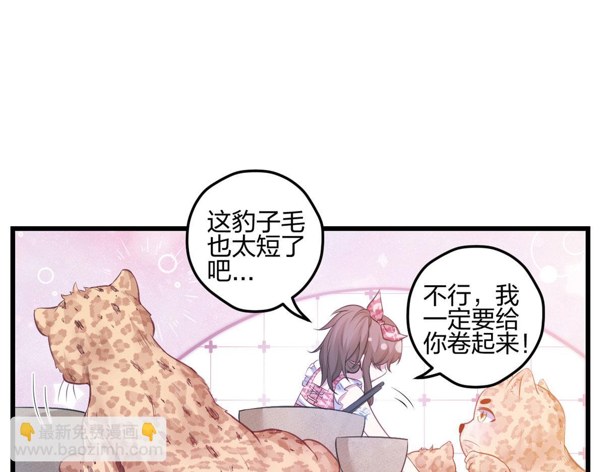 392(1/2)-第400话