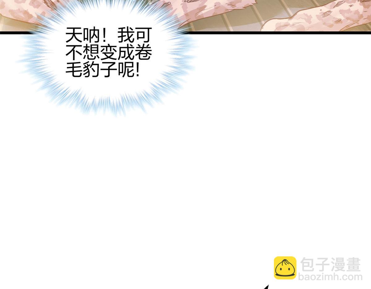 392(1/2)-第400话