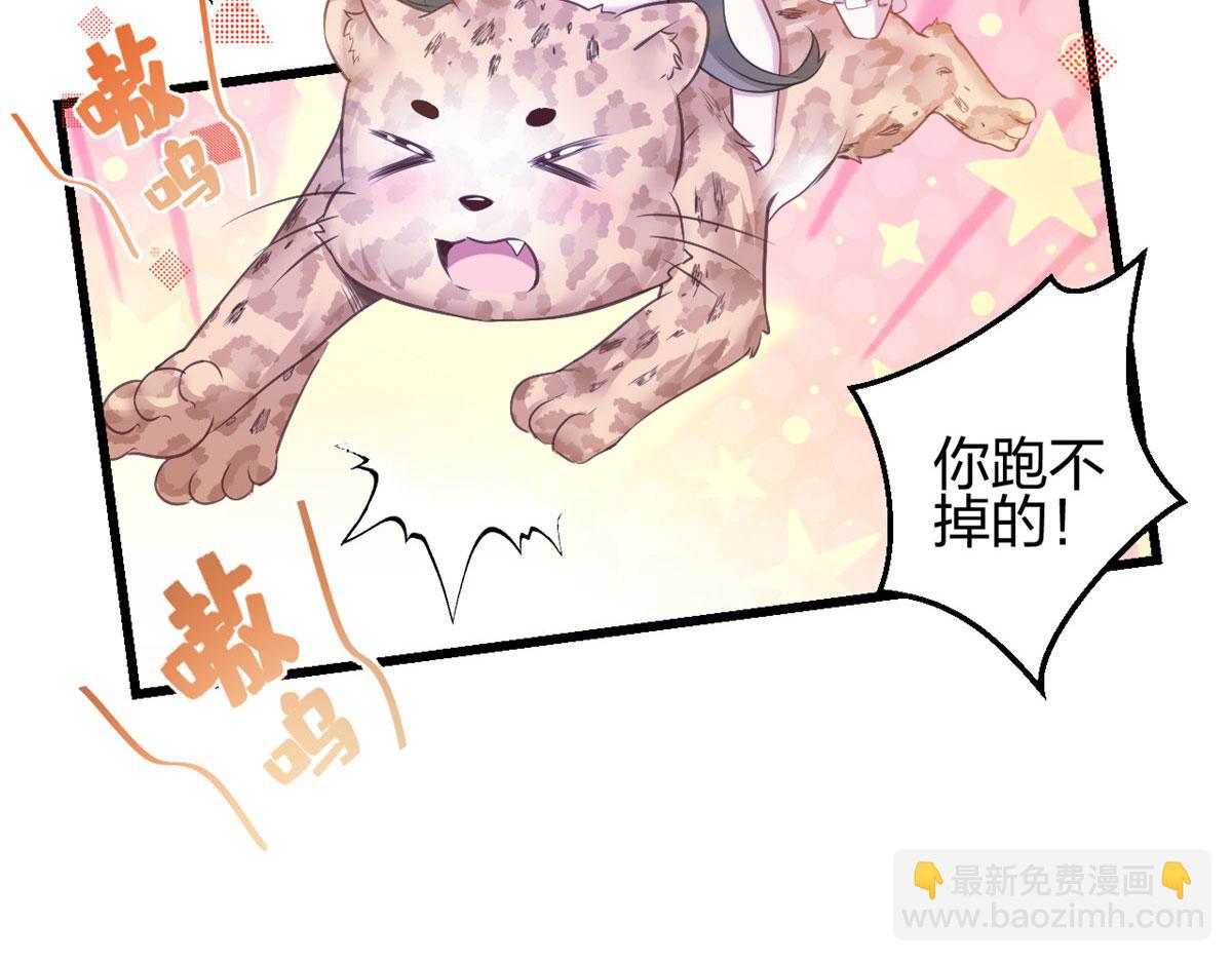 392(1/2)-第400话