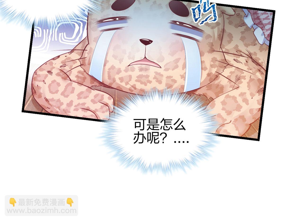 392(1/2)-第400话