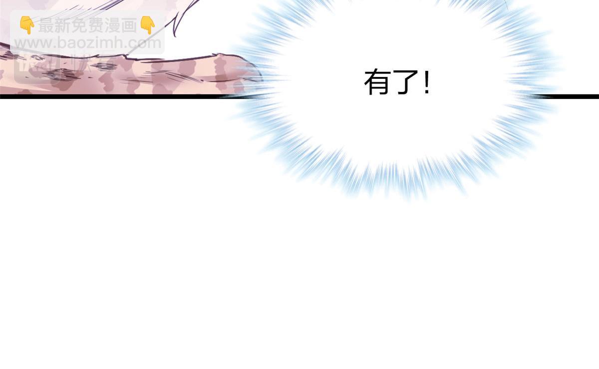 392(1/2)-第400话