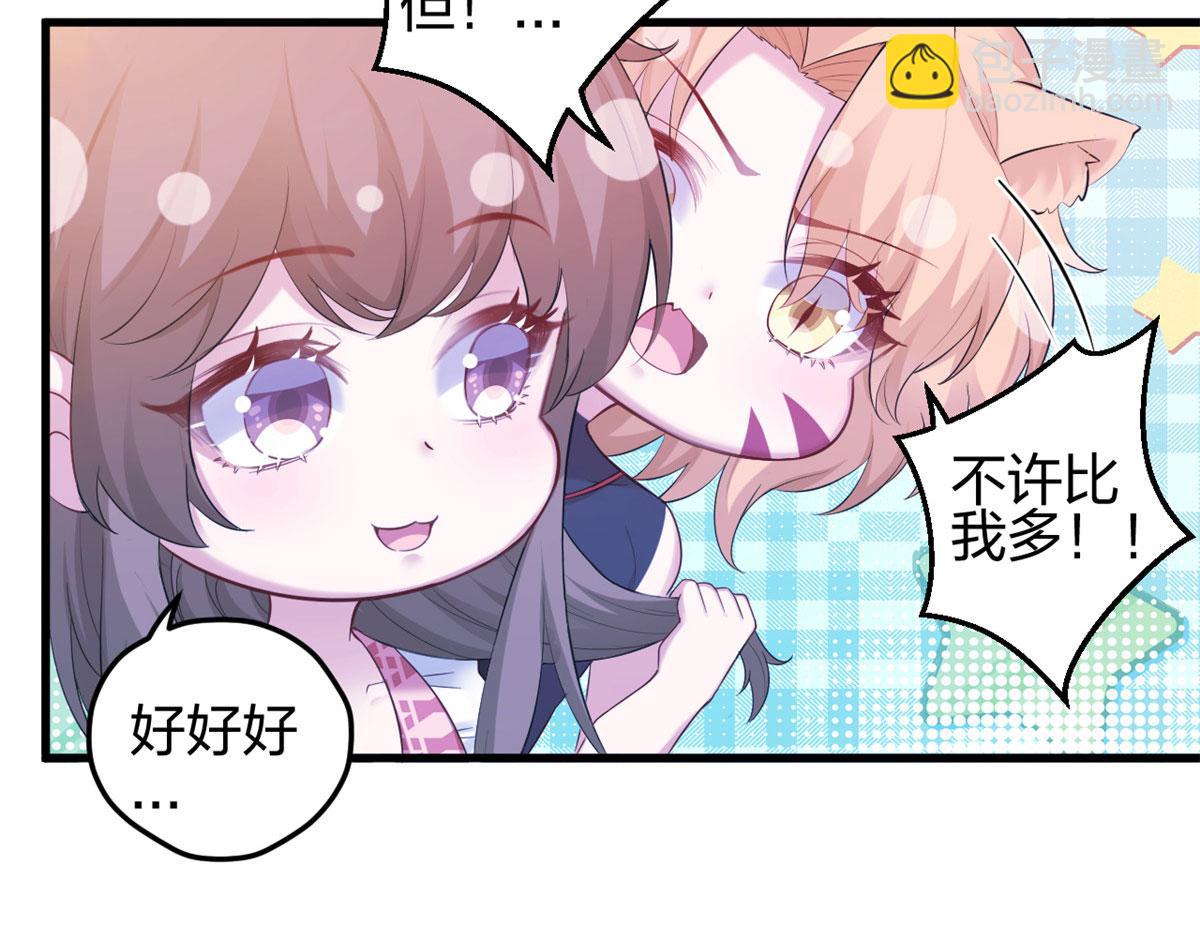 392(1/2)-第400话