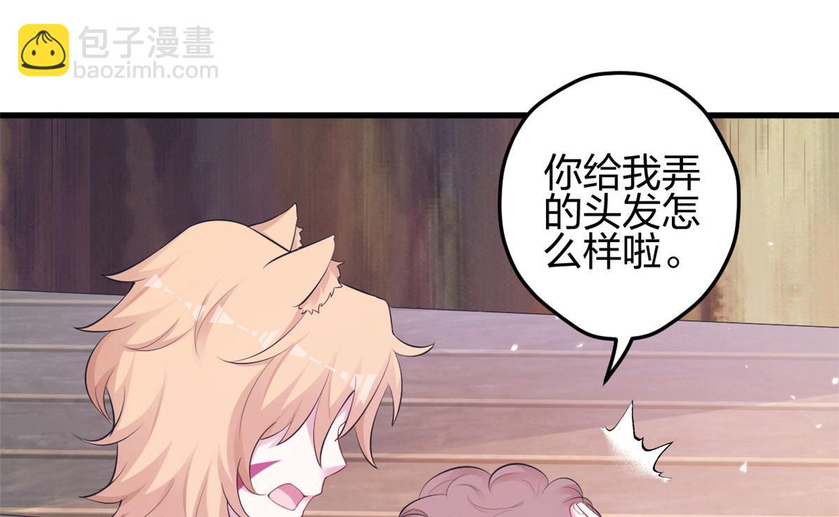 392(1/2)-第400话