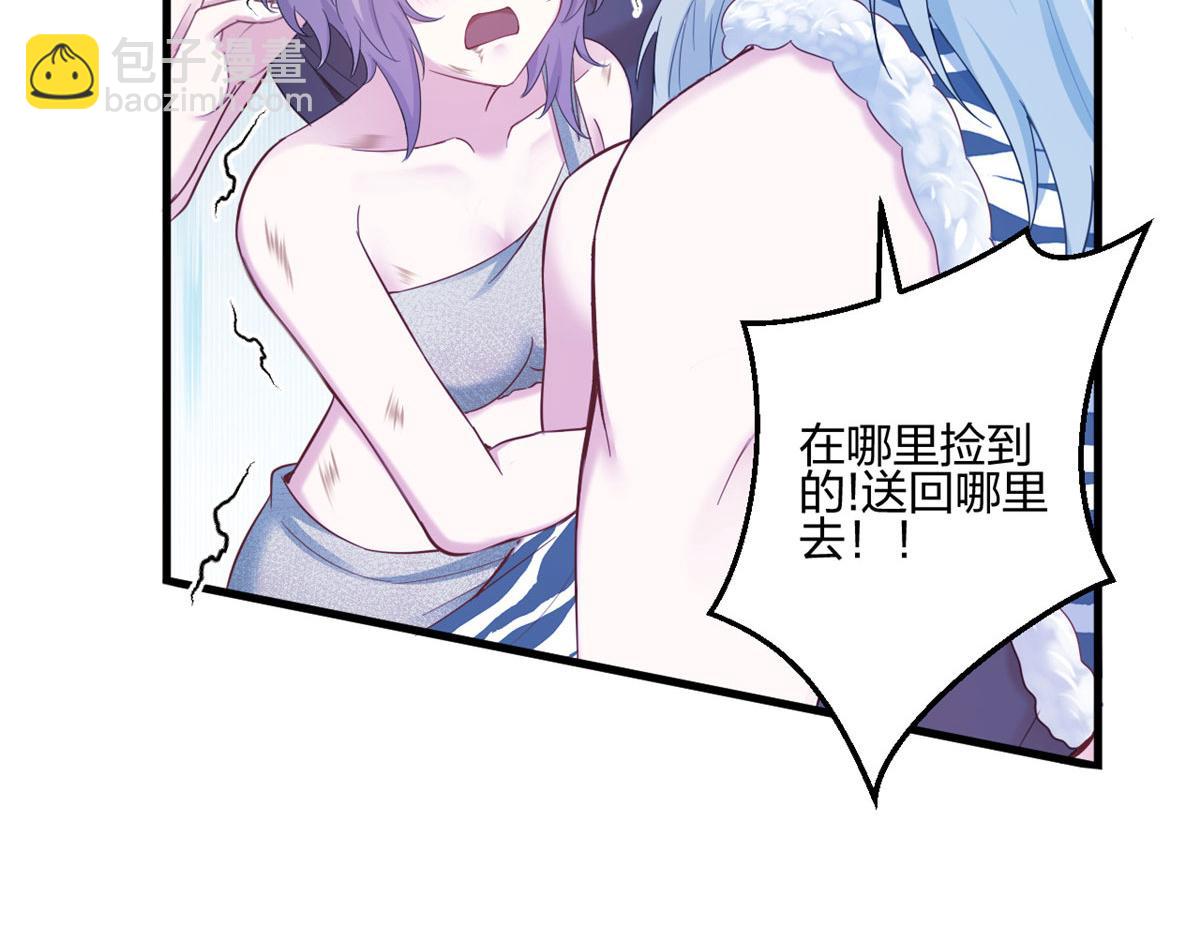 394(1/2)-第402话