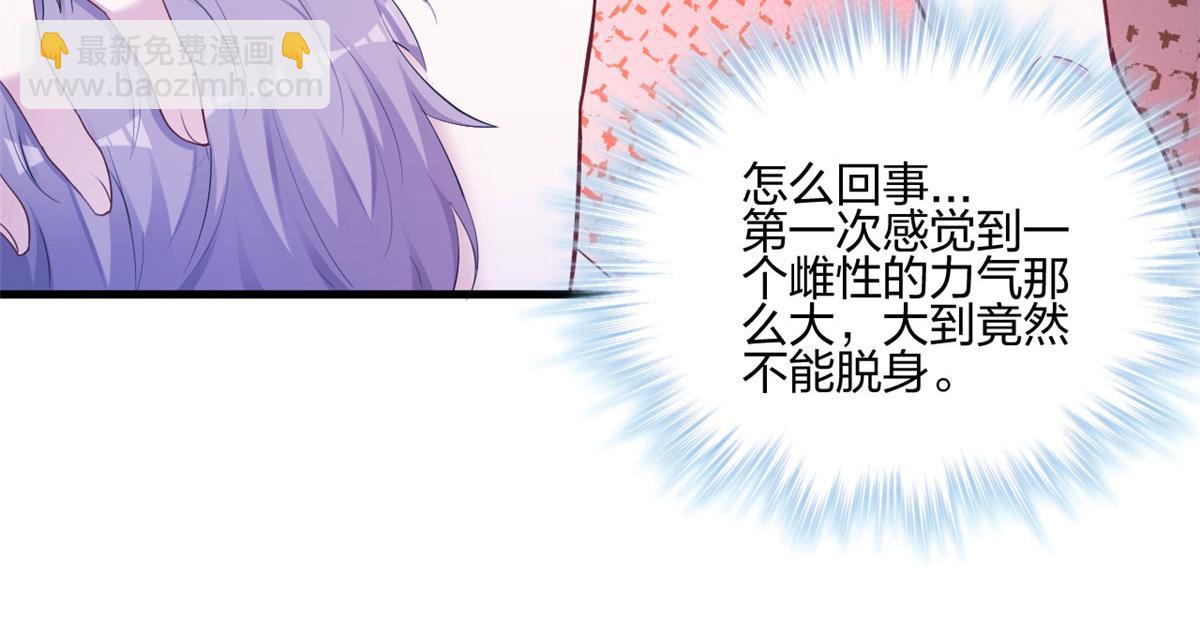 394(1/2)-第402话
