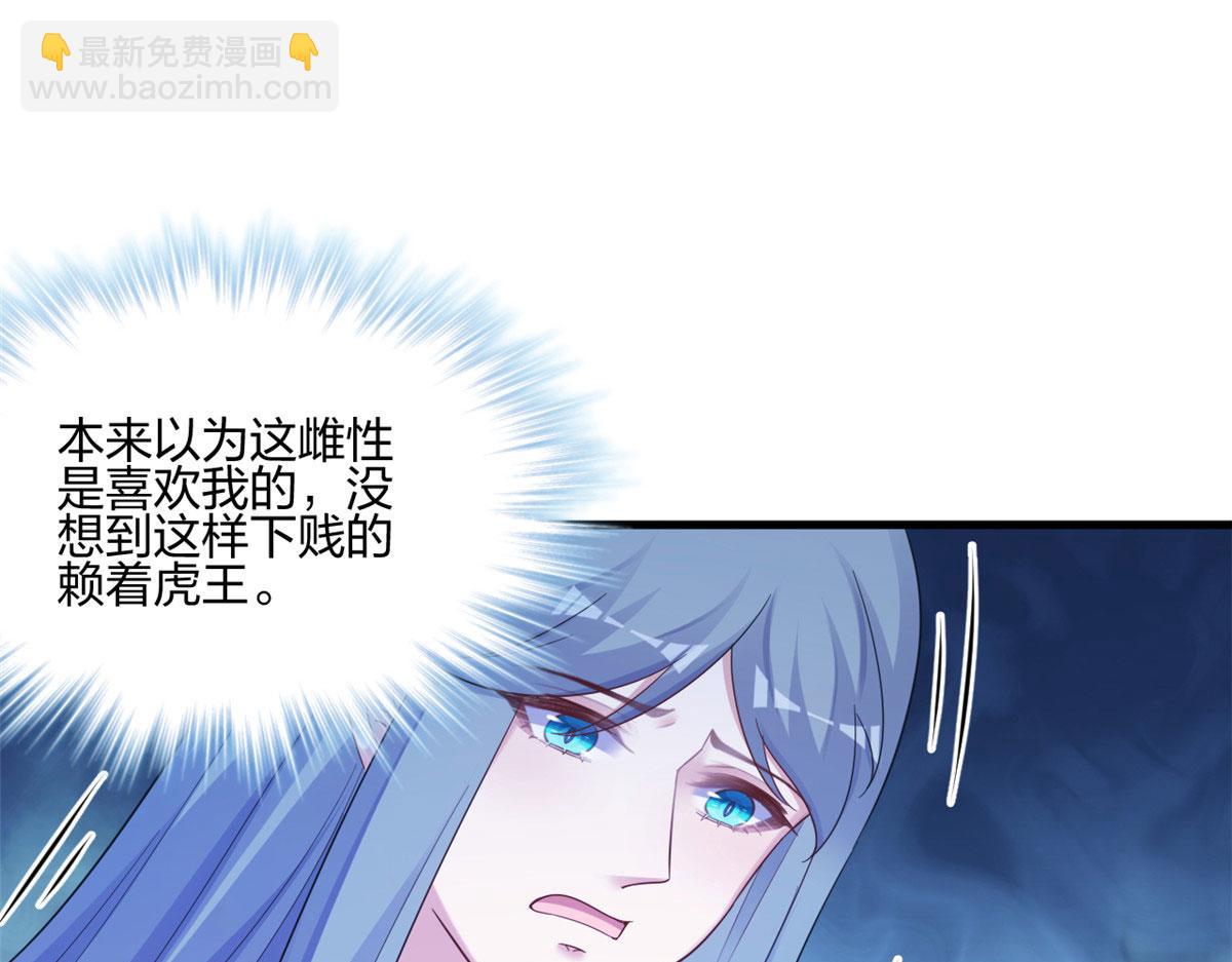 394(1/2)-第402话