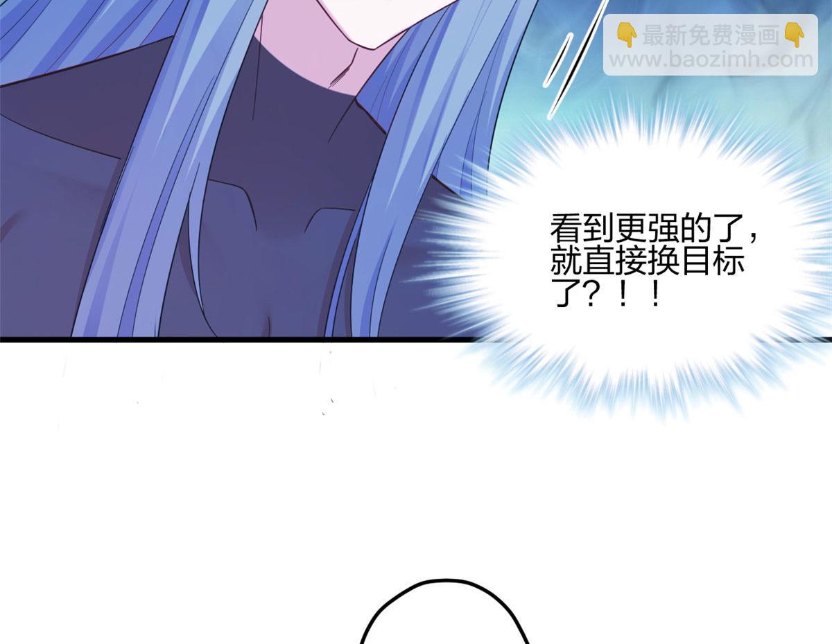 394(1/2)-第402话