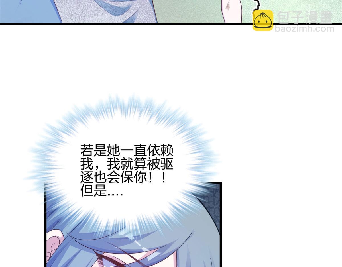 394(1/2)-第402话