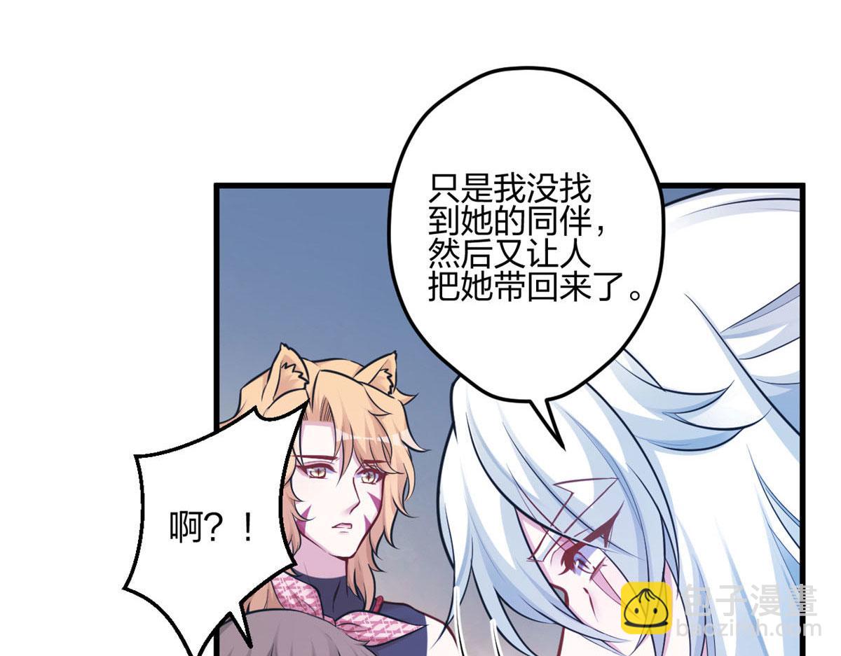 396(1/3)-第404话