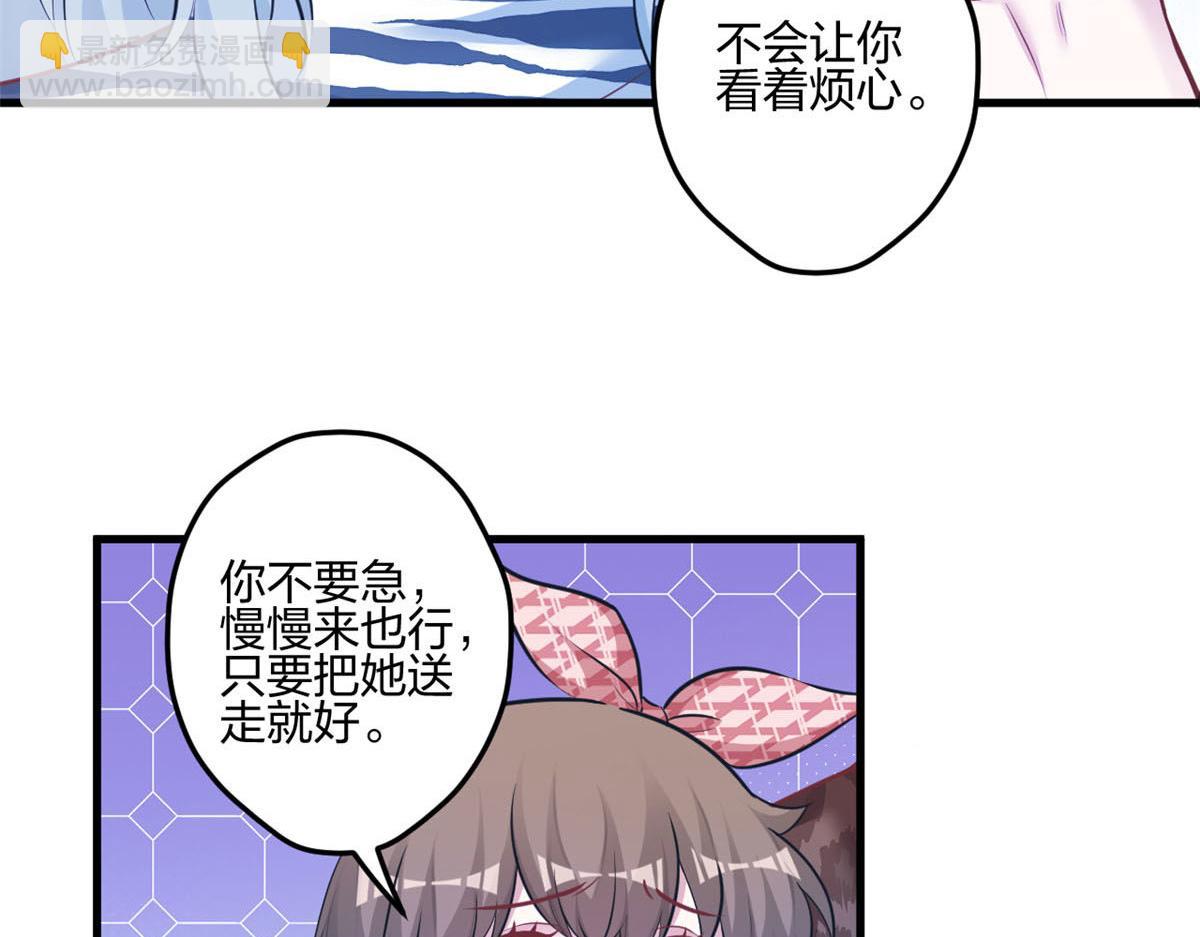 396(1/3)-第404话