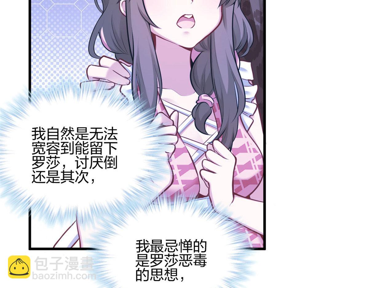 396(1/3)-第404话