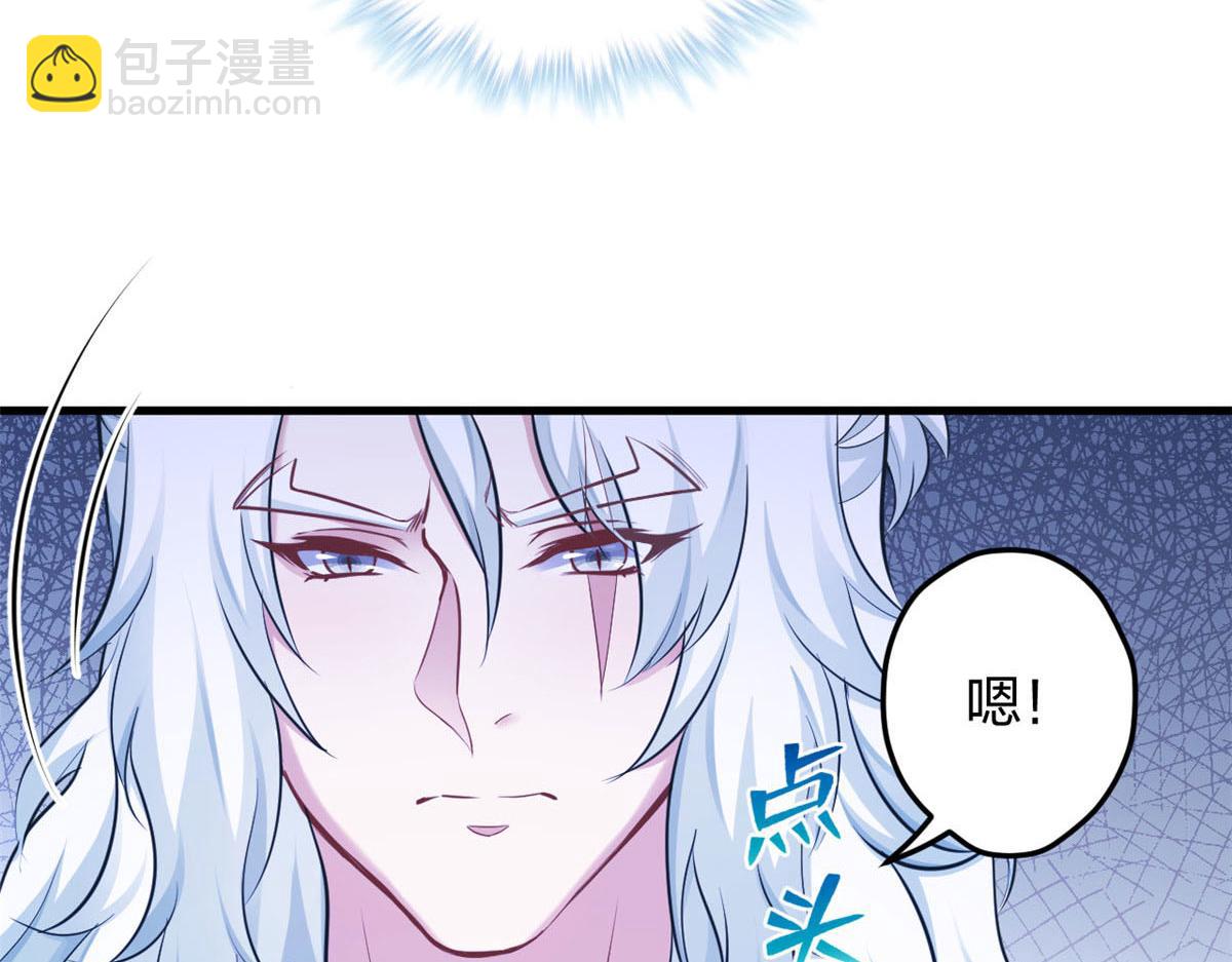 396(1/3)-第404话