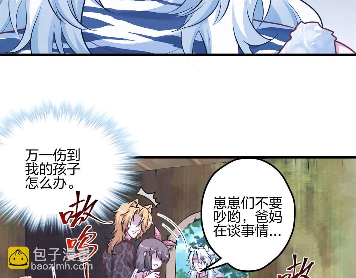 396(1/3)-第404话