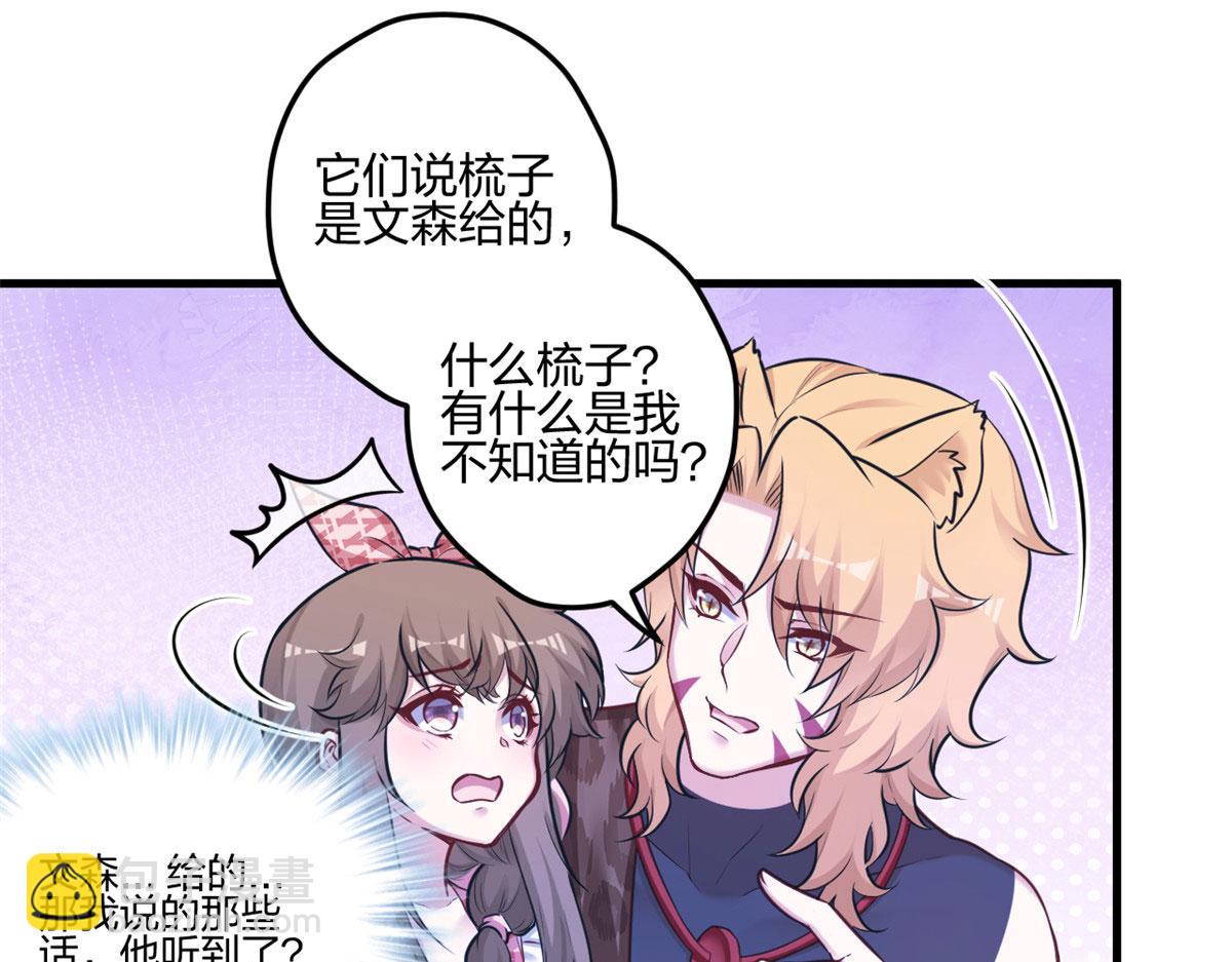 396(1/3)-第404话
