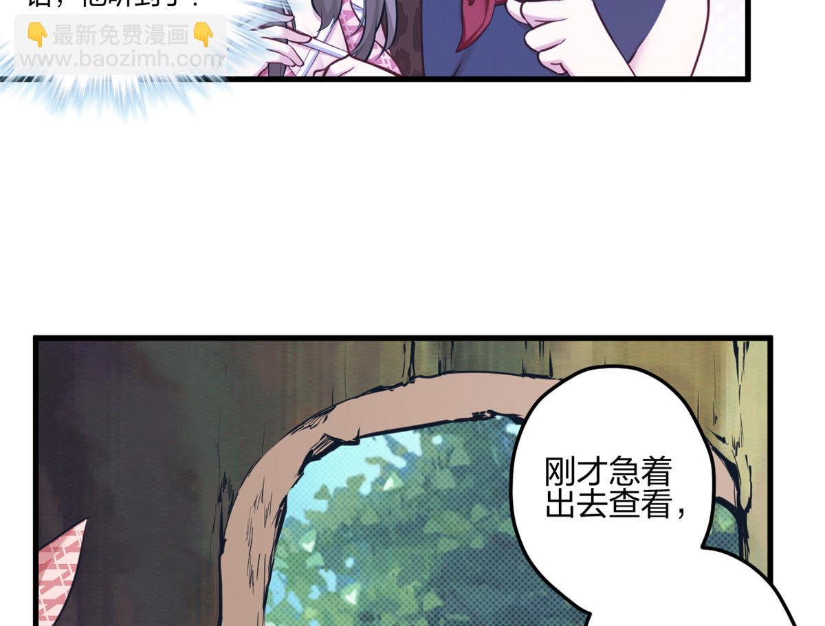 396(1/3)-第404话