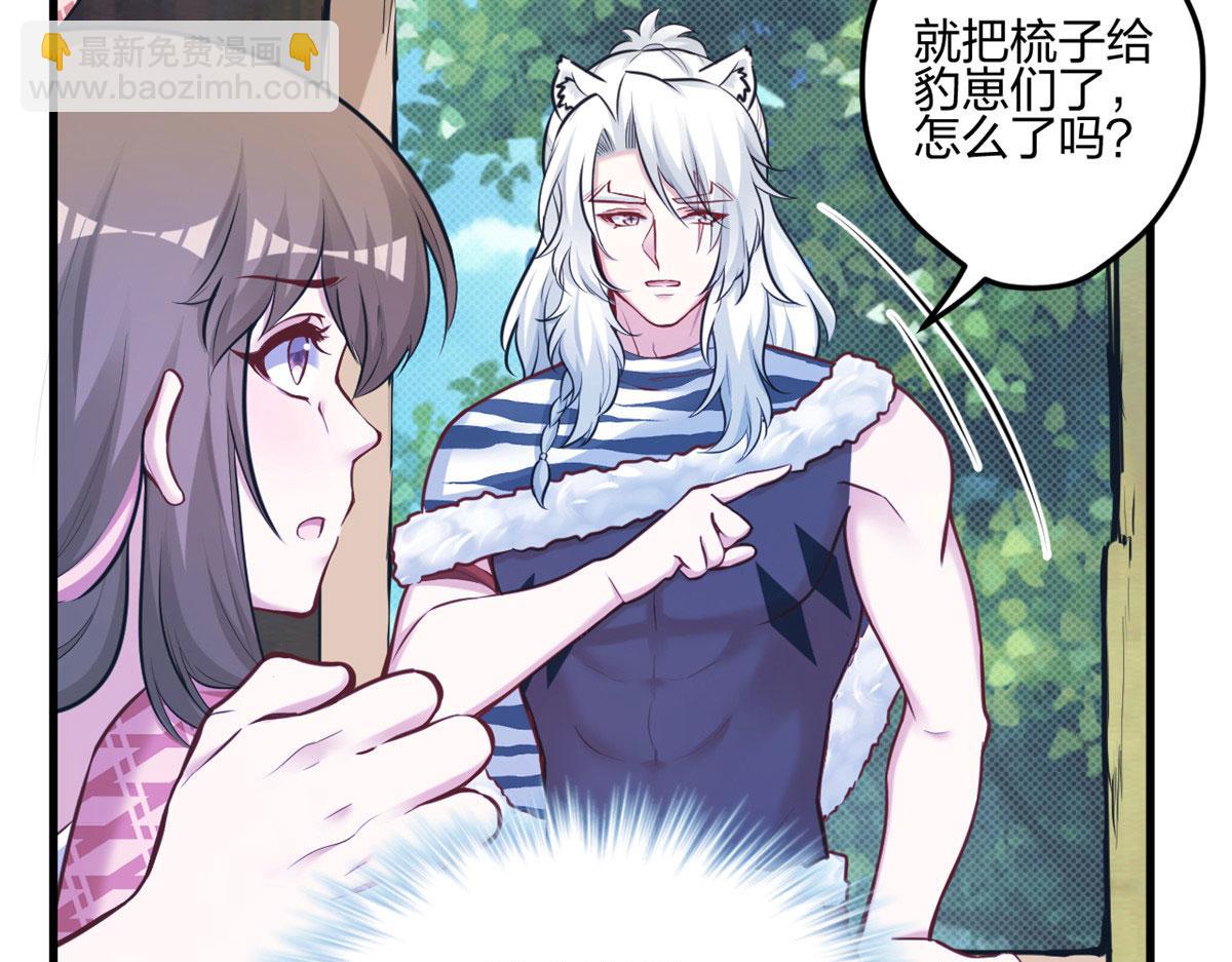 396(1/3)-第404话