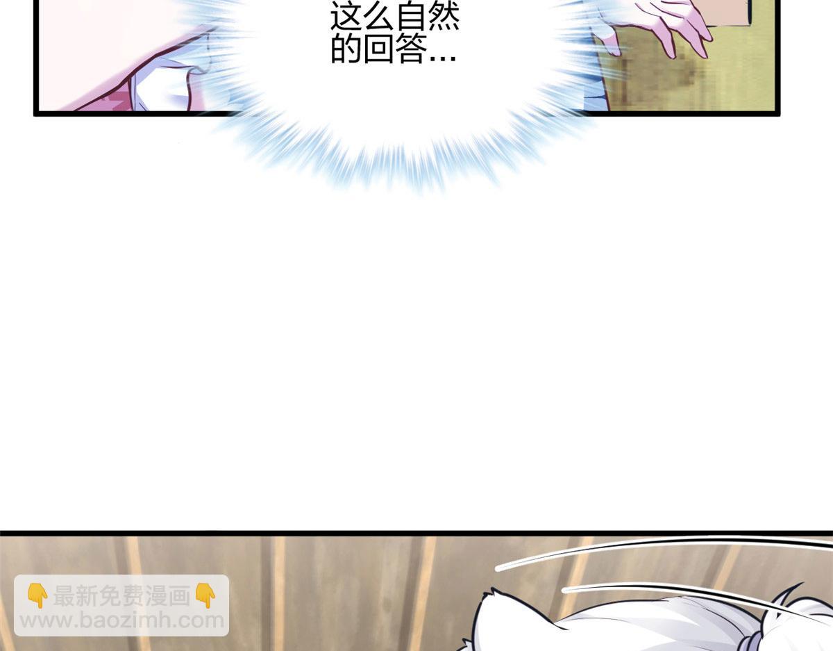 396(1/3)-第404话
