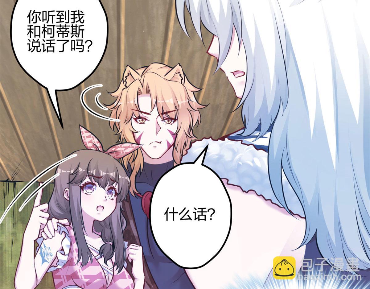 396(1/3)-第404话
