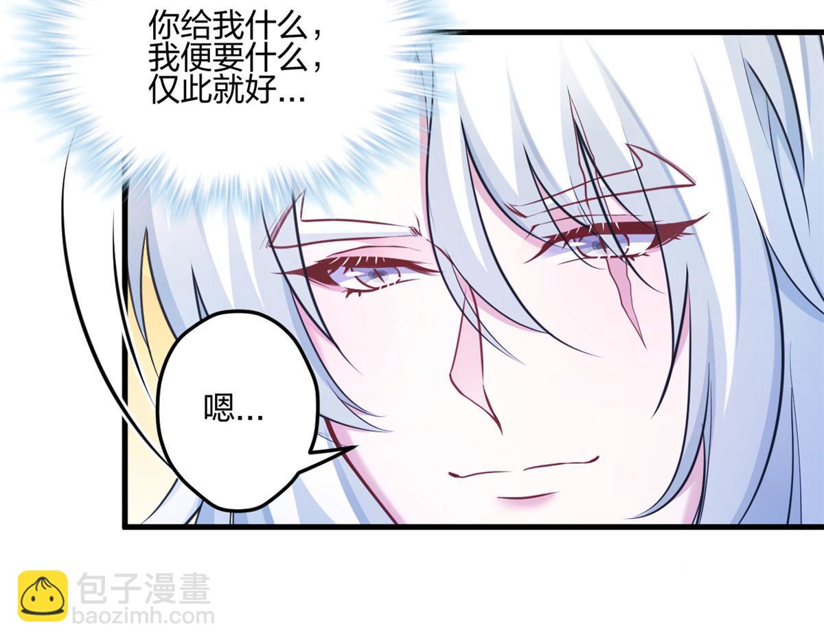 396(1/3)-第404话