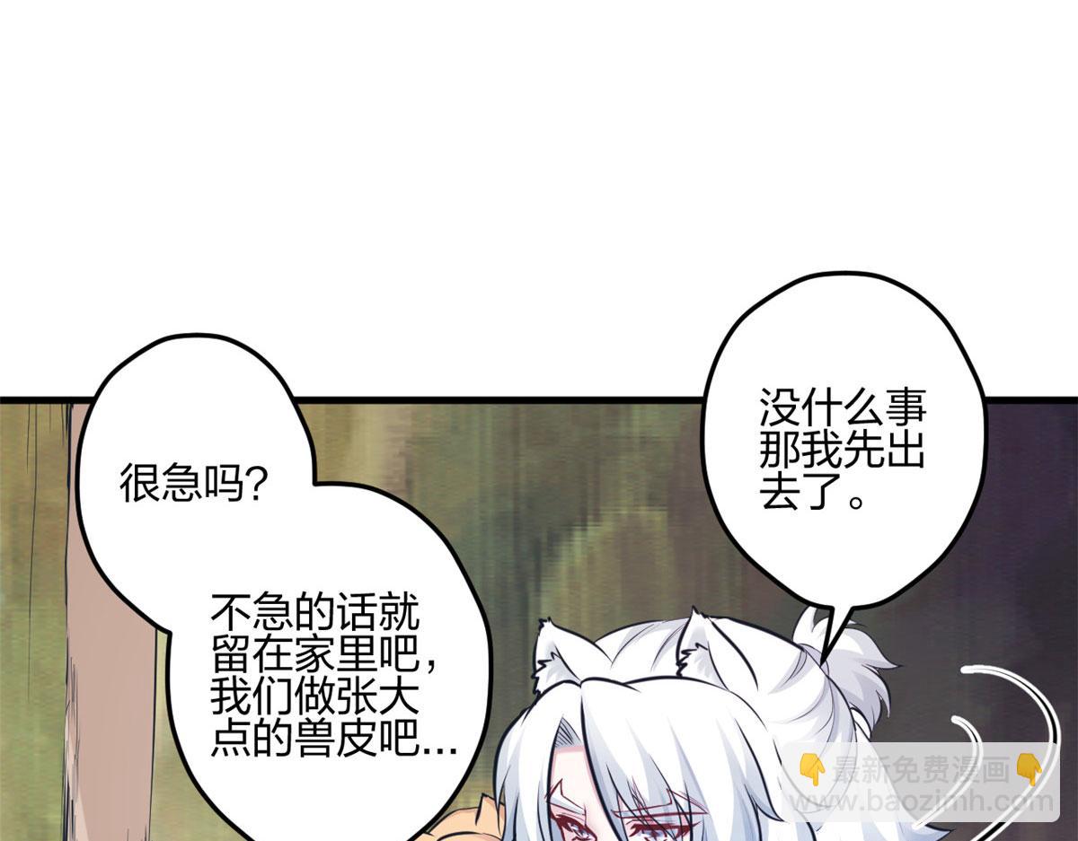 396(1/3)-第404话