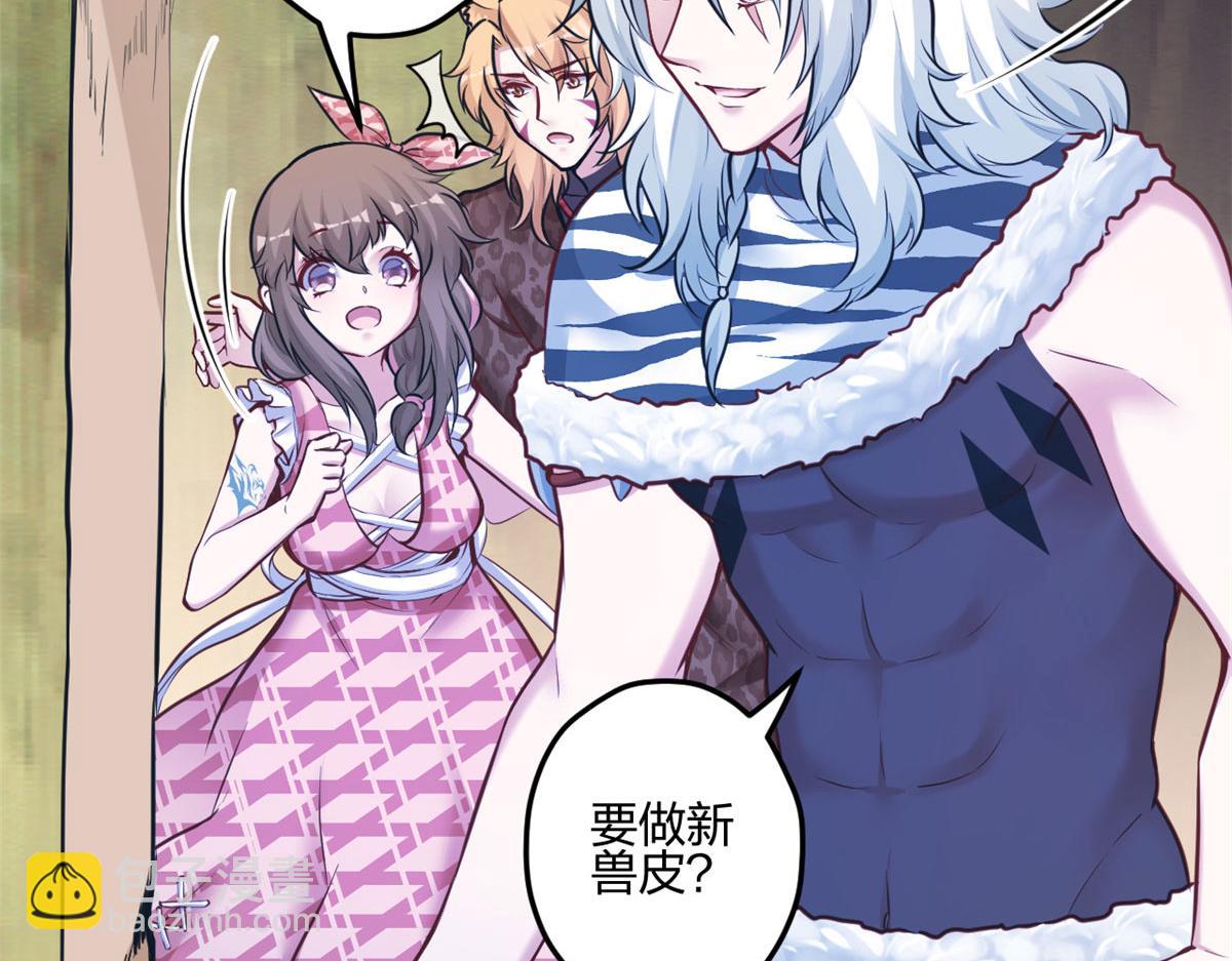 396(1/3)-第404话