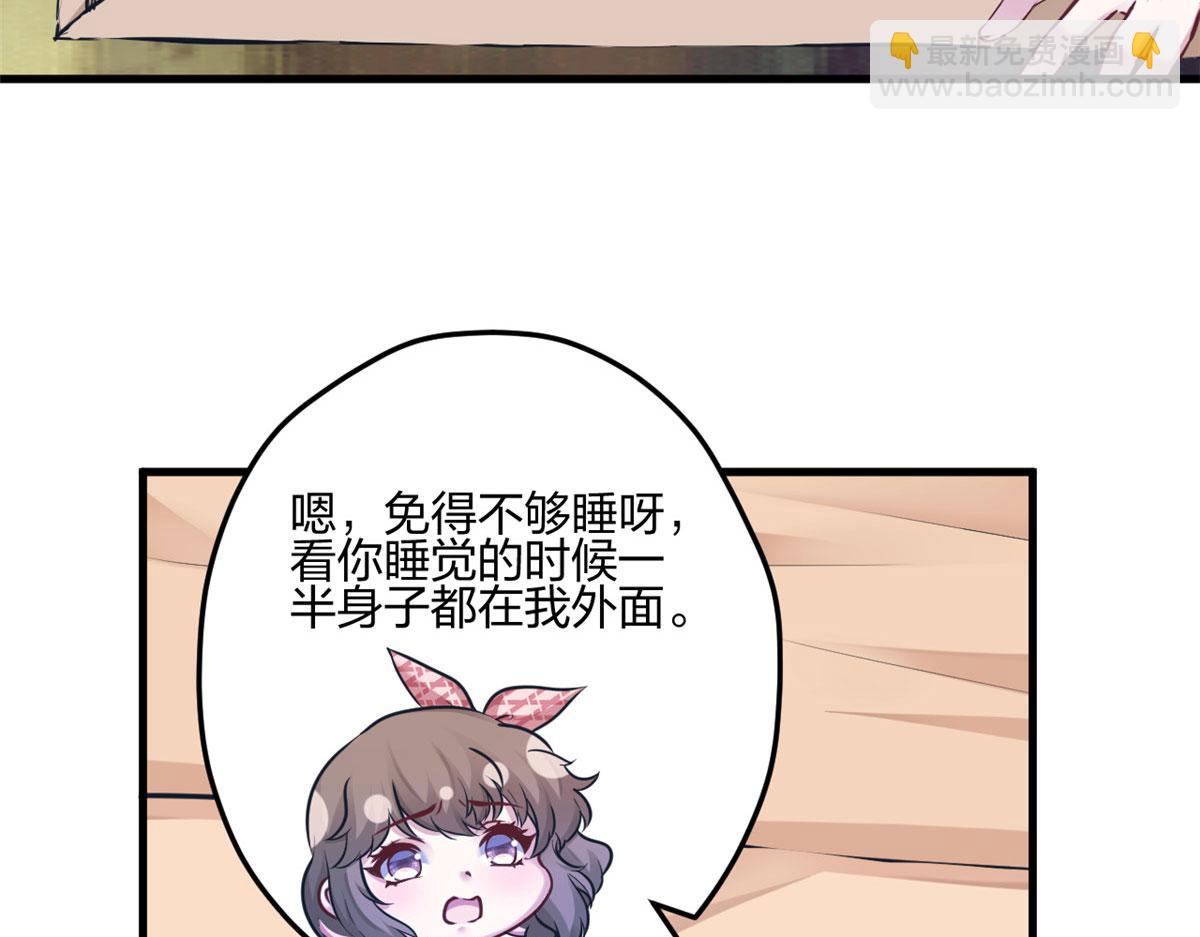 396(1/3)-第404话