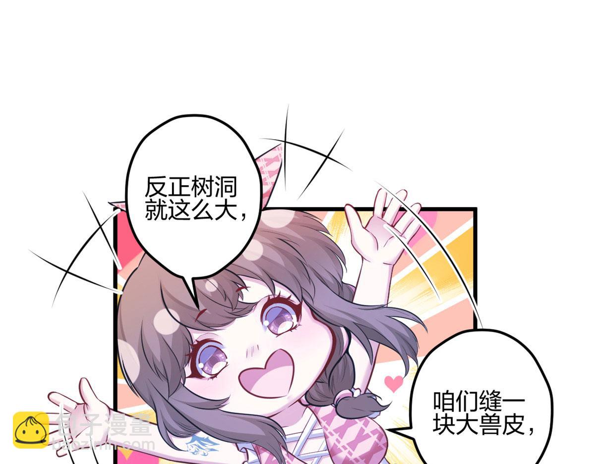 396(1/3)-第404话