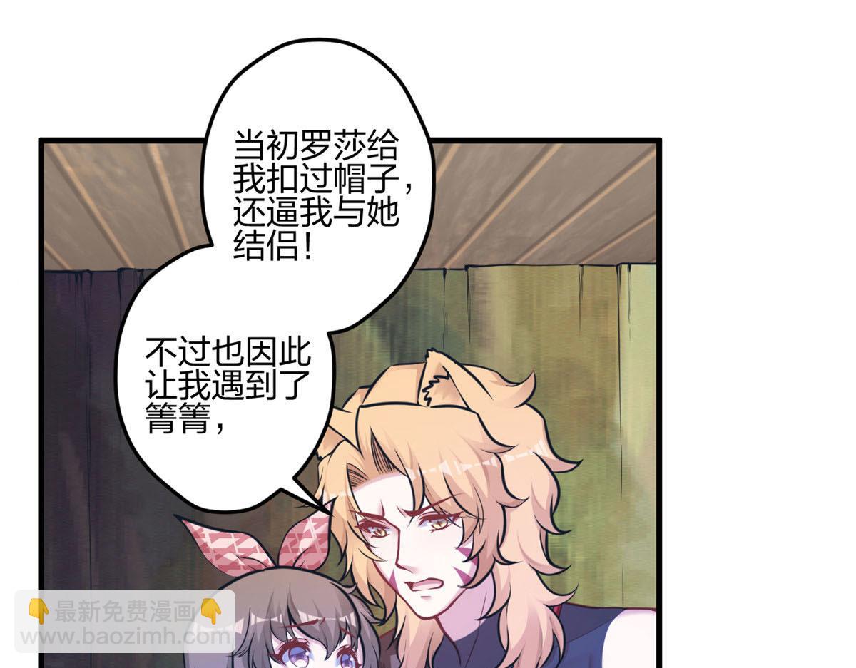 396(1/3)-第404话