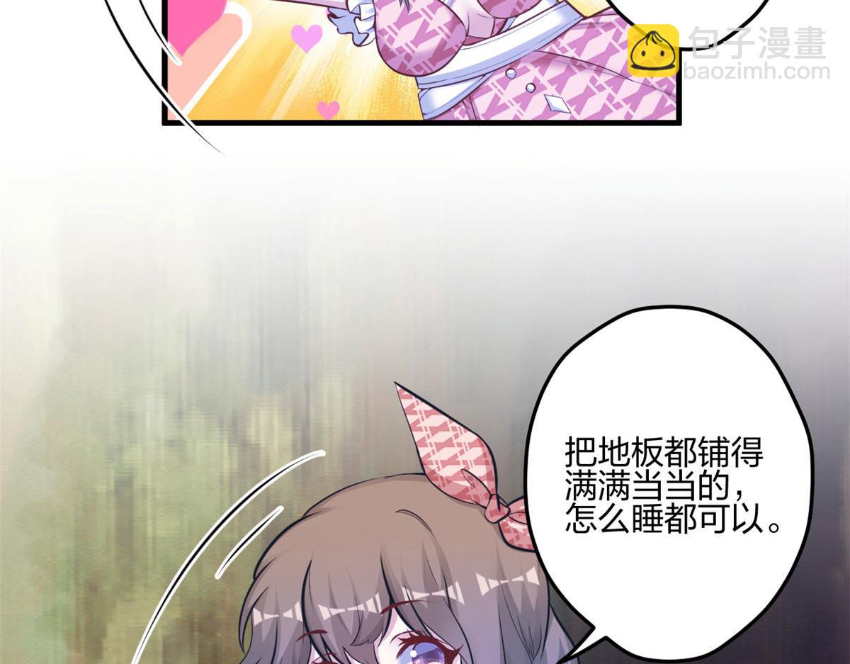 396(1/3)-第404话