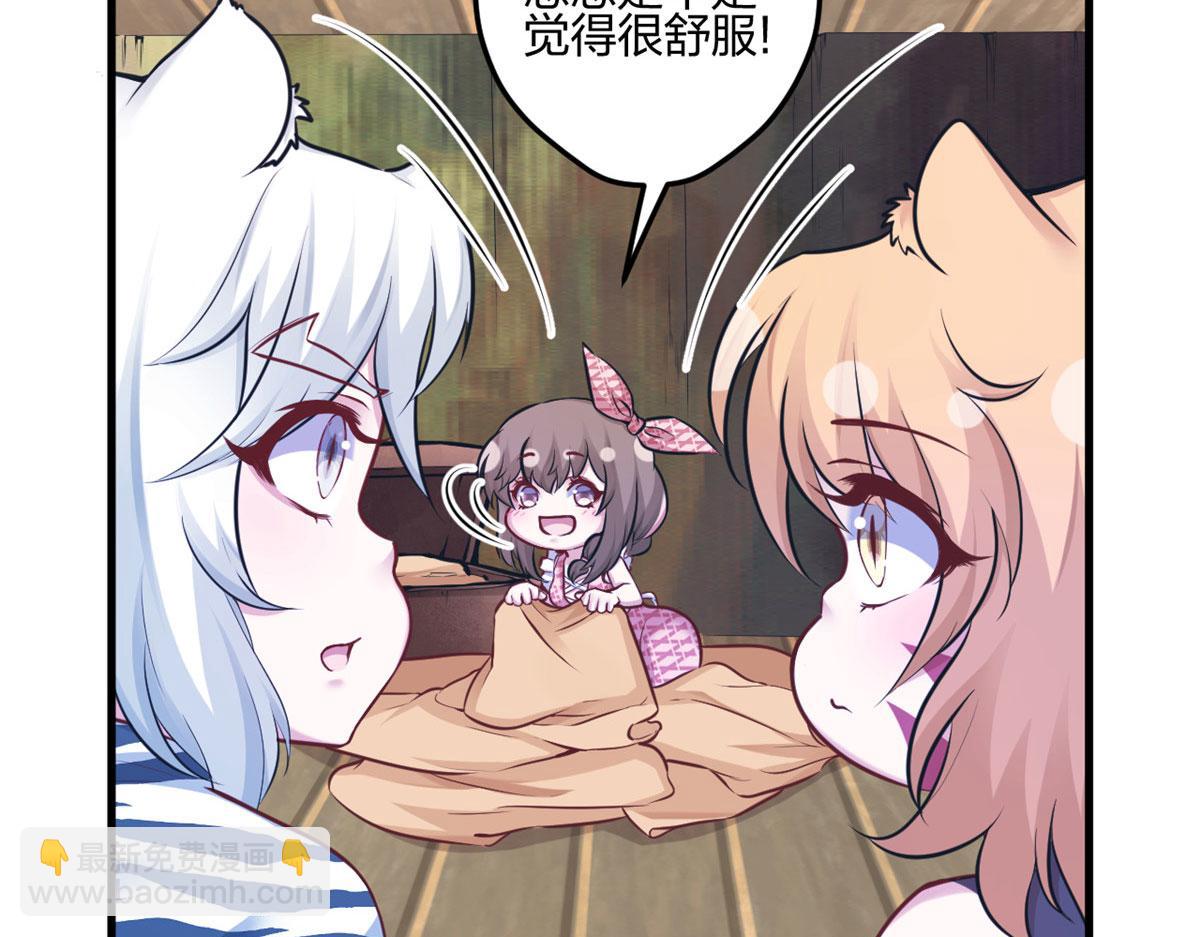 396(1/3)-第404话