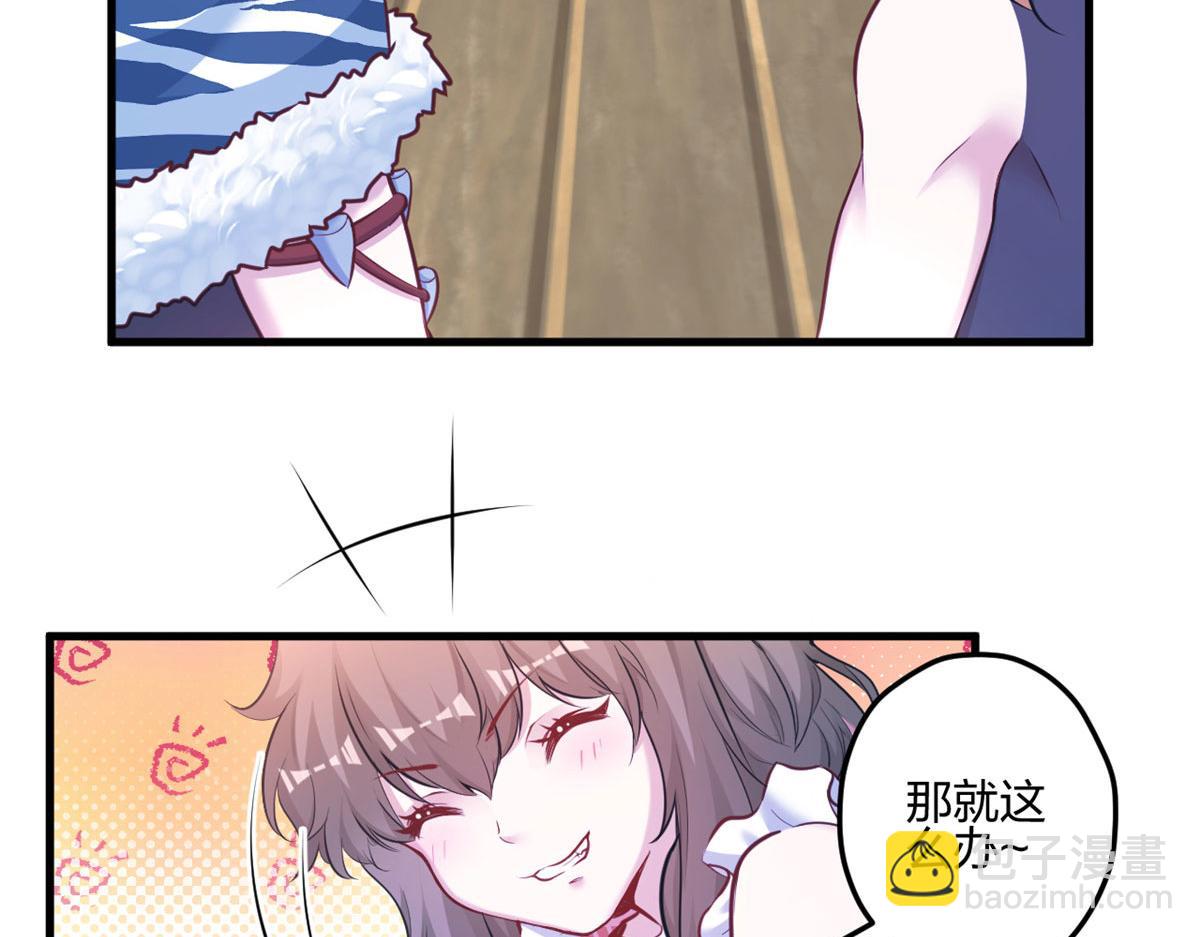 396(1/3)-第404话