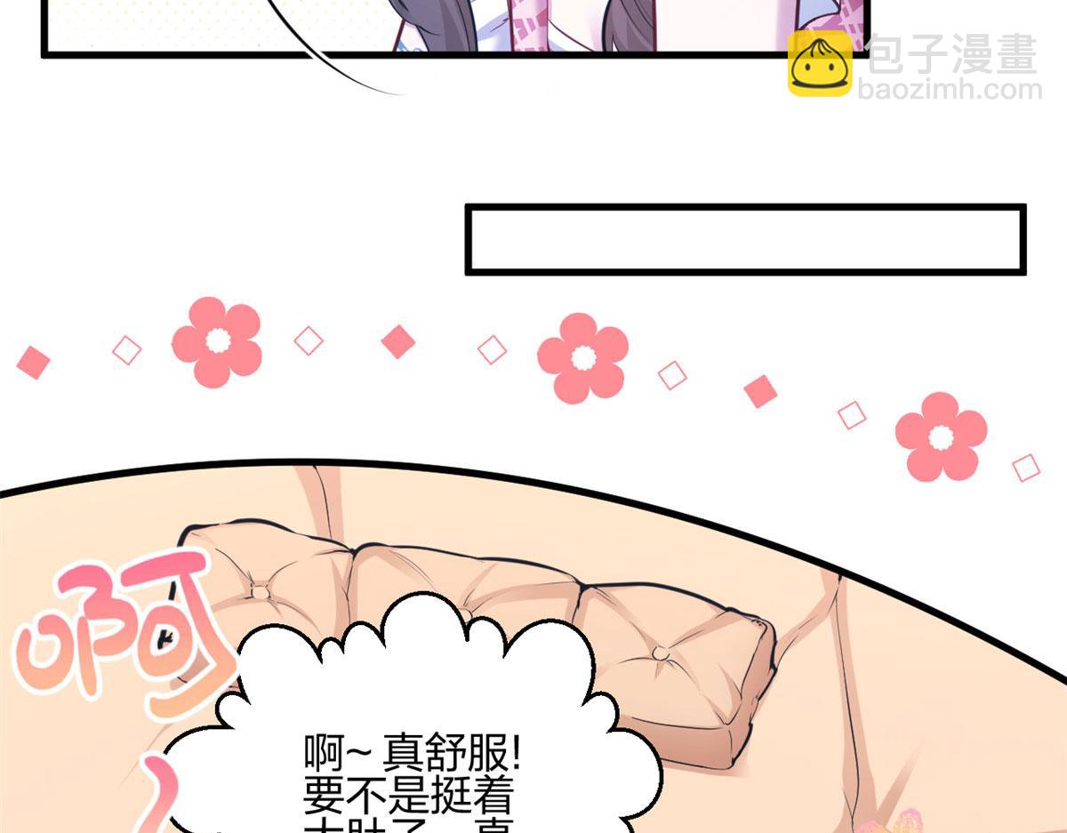 396(1/3)-第404话