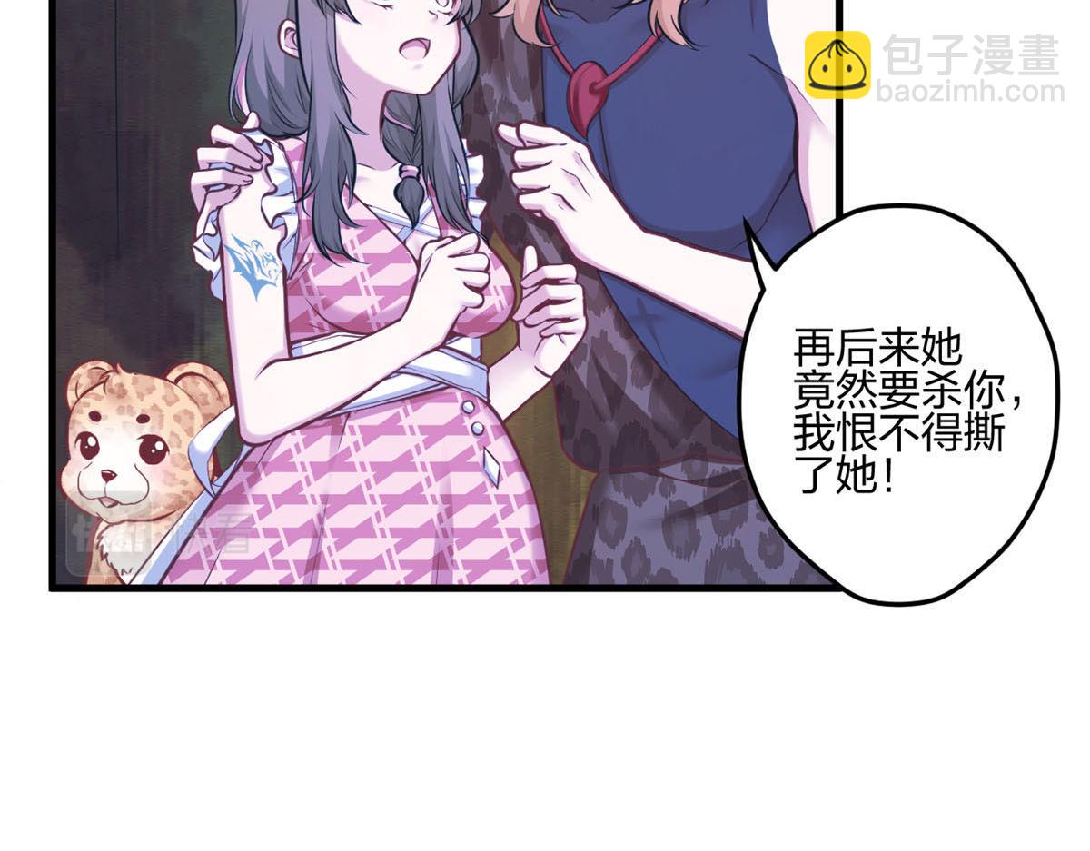 396(1/3)-第404话
