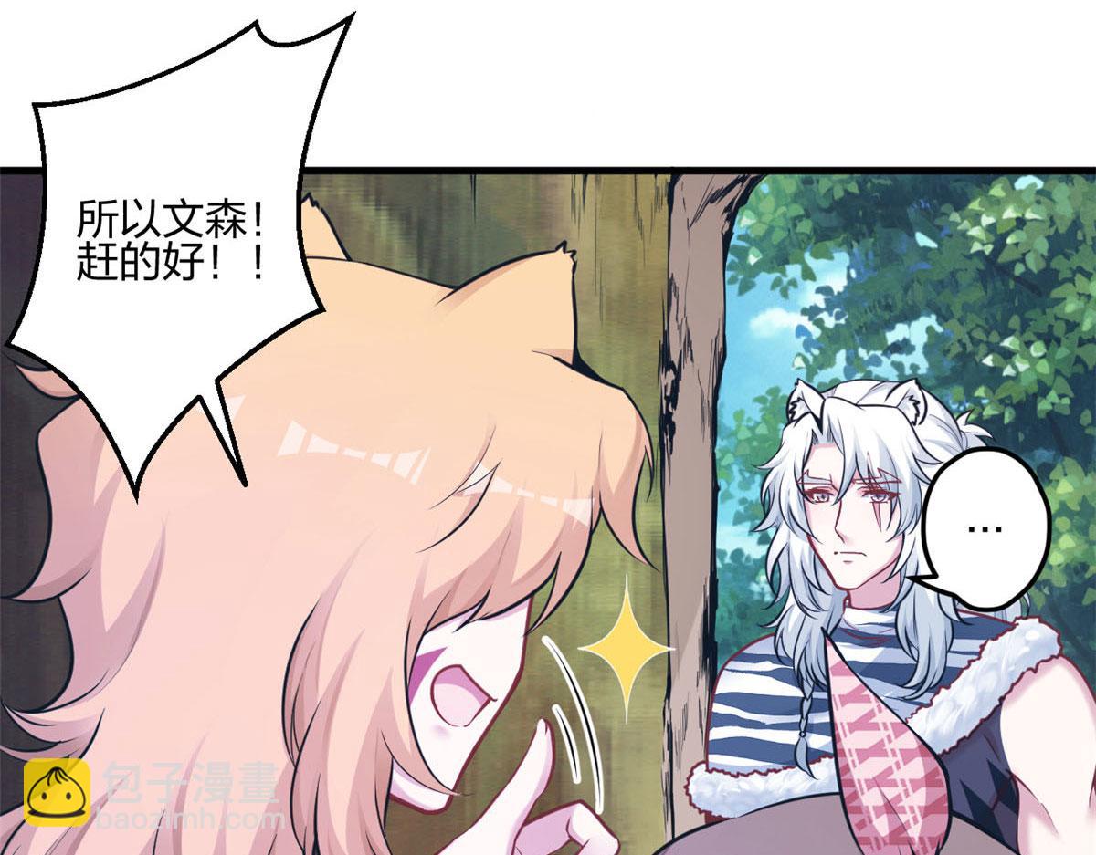 396(1/3)-第404话