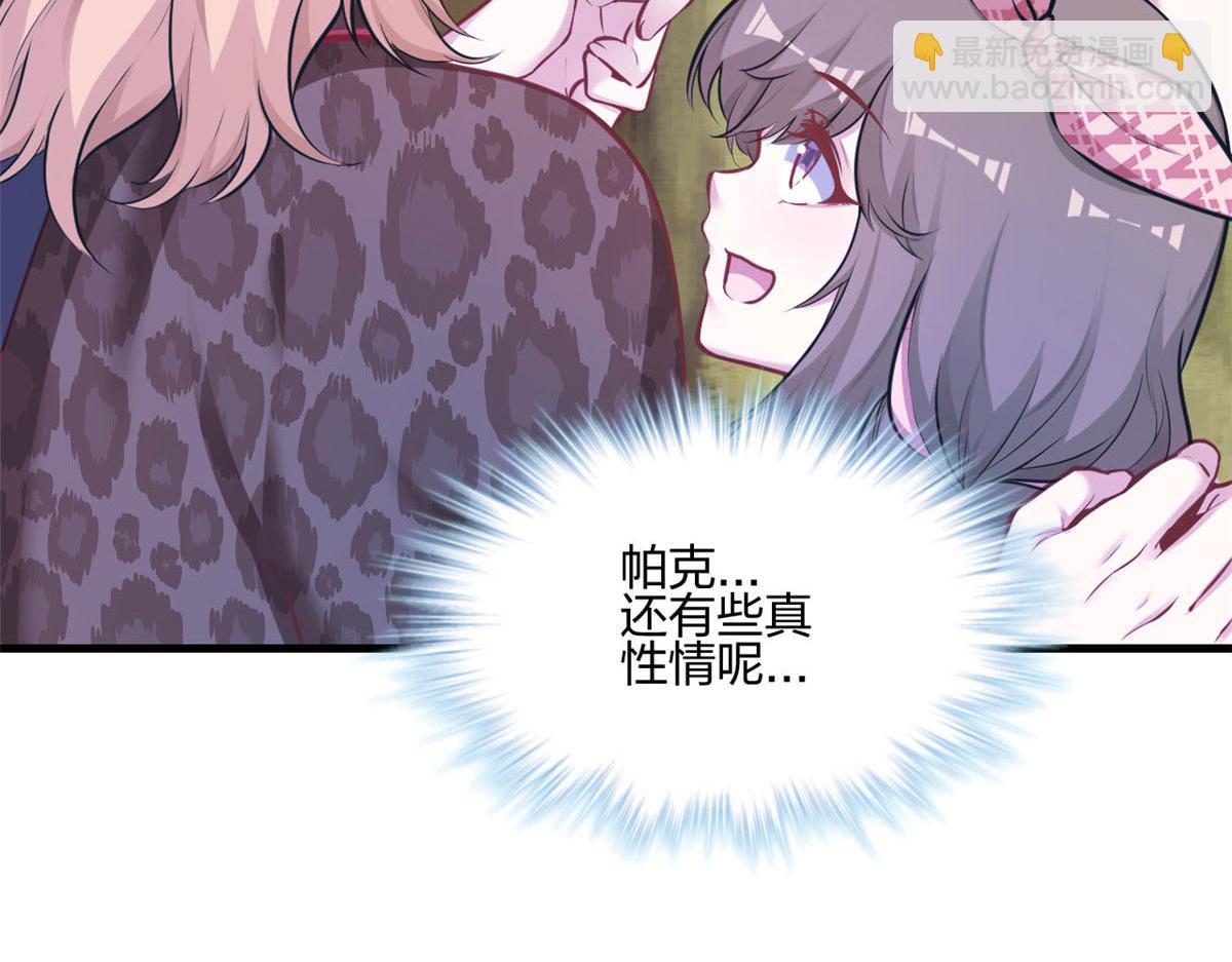 396(1/3)-第404话