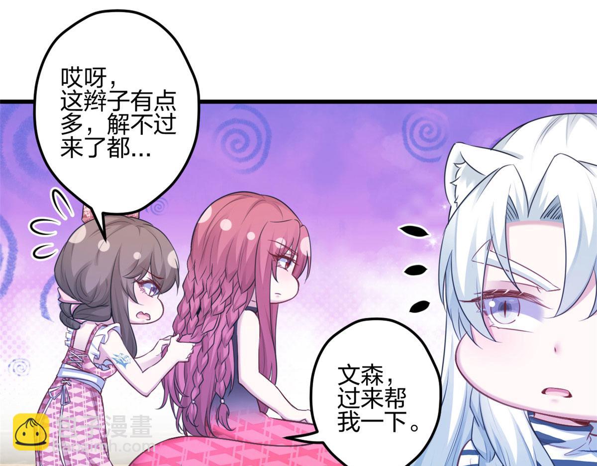 398(1/3)-第406话