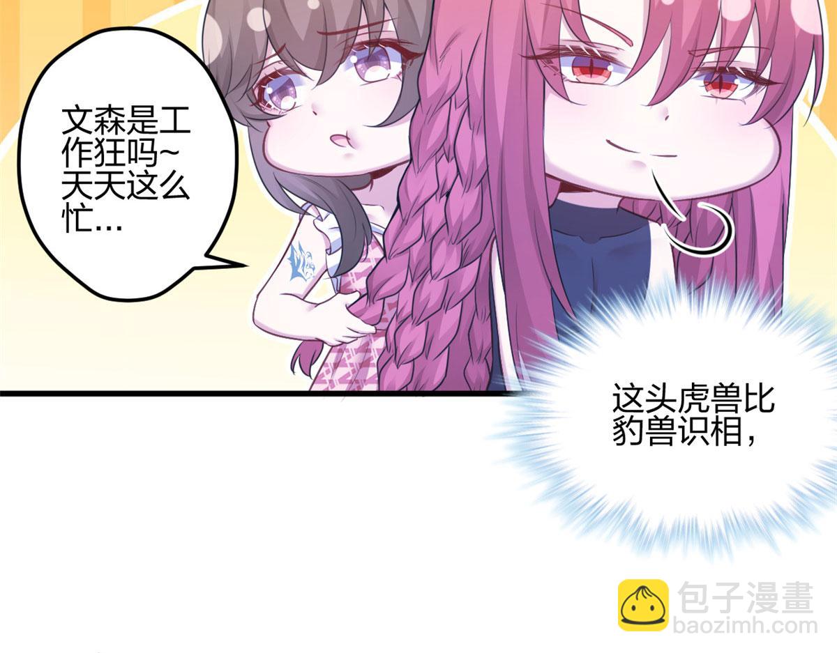 398(1/3)-第406话