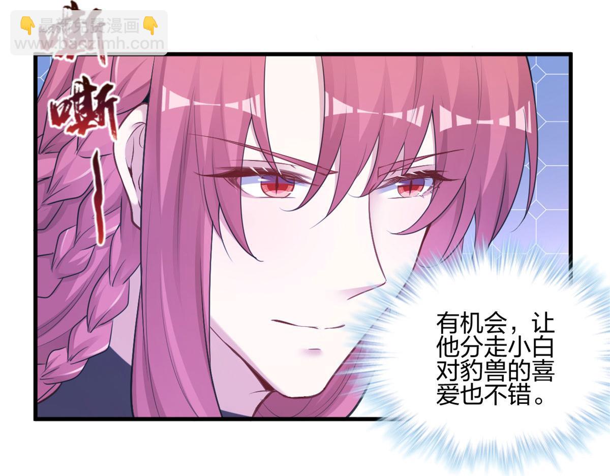 398(1/3)-第406话